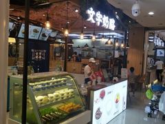 -北京华联购物中心(天通苑店)