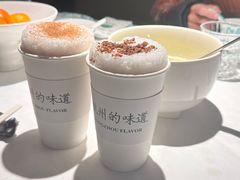 -桂满陇·海市蜃楼·黑金(国金店)