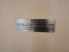 -国际青年会议酒店