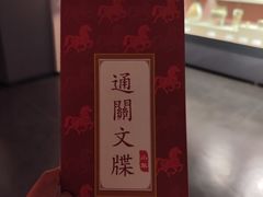 -咸宁市博物馆