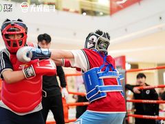 -燃无界格斗·拳击搏击体能馆(优品道店)