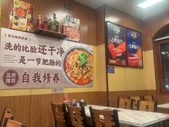 -彭记铁锅肥肠(东四总店)