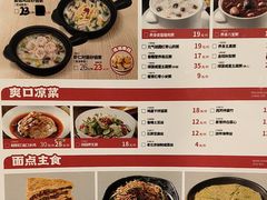 -宏状元现熬粥·京味菜(五棵松店)