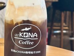 -安琳acKONA咖啡(市南店)