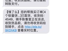 -正宗杂粮煎饼香软鸡蛋饼