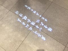 -呷哺呷哺 黄金牧场 (盛世天骄店)