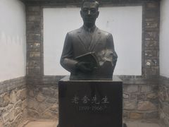 -老舍旧居