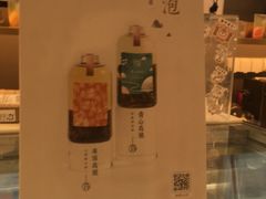 -奈雪的茶(凯德新都心店)