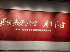 -齐齐哈尔市博物馆