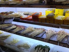 -镇江龙·火锅串串(武侯祠店)