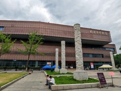 -临沂市博物馆