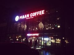 iphone_upload_pic-漫咖啡MAANCOFFEE(清江路店)