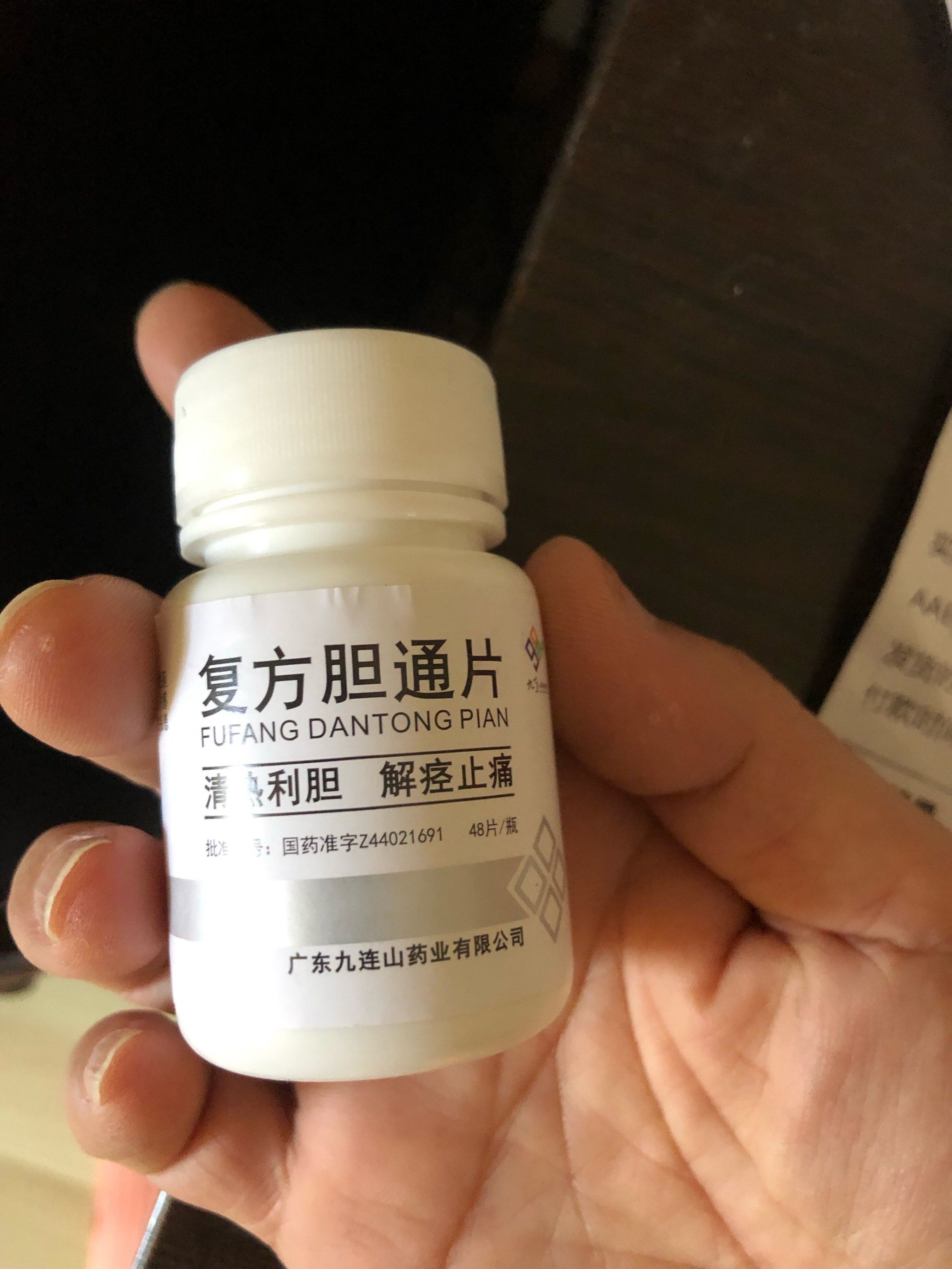 天天领红包现在一没吃好东西就感觉不消化