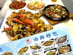 -富临港蒸汽海鲜(栈桥店)