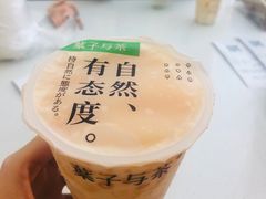 -叶子与茶(连云港苏宁店)
