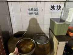 -正宗杨记普洱酸醋米线(总店)