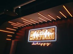 -鸣记脆皮烤鱼·海鲜烤鱼(三八广场店)