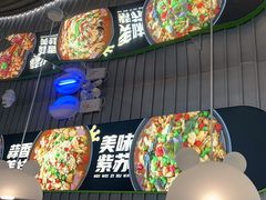 -蛙喔牛蛙(淮安吾悦店)