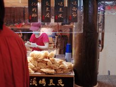 门面-罍+村卤菜摊(罍街店)
