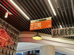 -益华家菜屋(世茂店)