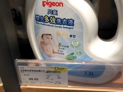 -银泰西选(绍兴银泰城店)
