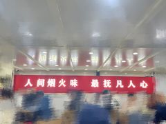 -八方后身麻辣鸡块(总店)