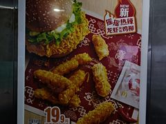 -麦当劳(四川北路店)