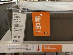 -IKEA宜家家居(南京商场)