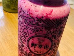 -野萃山·潮汕厚果汁(十亩地店)