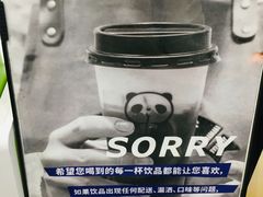 -茶百道(翠柏店)
