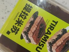 -拾味中点(山师店)