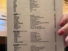 -鸟啸酒场 by MIG(长乐路店)