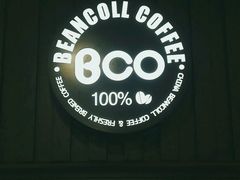 -Bco豆库(星耀天地店)