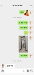-上海华美医疗美容医院