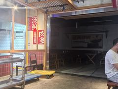 -公交新村粉店(赤岗冲店)