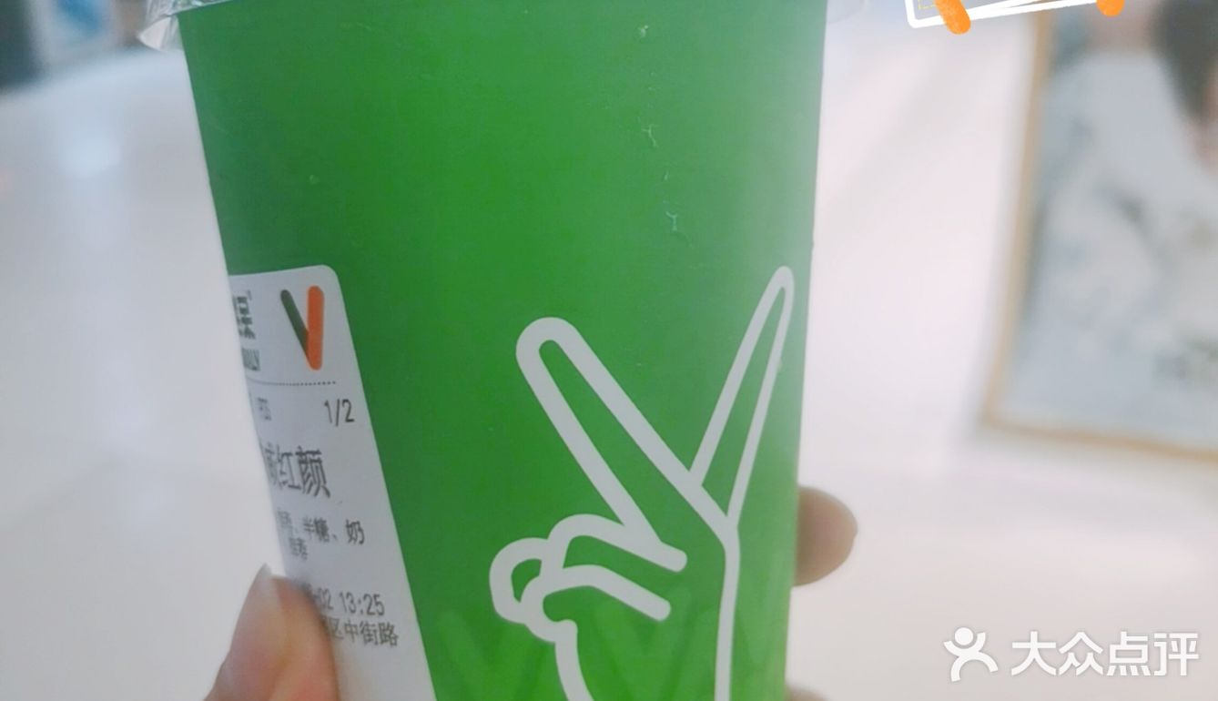 打卡东北首家，天然呆（关晓彤奶茶店））