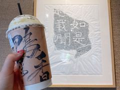 -成川茶店·潮汕工夫浓茶(万象店)
