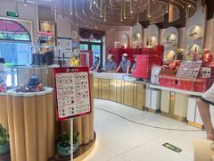 -北京稻香村(零号店)