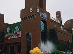 -砂之船奥特莱斯(合肥店)