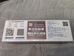 -永旺梦乐城(金银潭店)