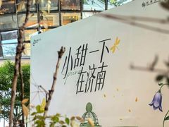 -泉城广场