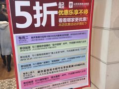 -城南往事·鲁菜济南菜(软件园美莲广场店)