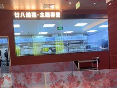 -老湘亲·品鉴湘菜(蔡塘爱琴海店)