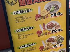 -贵宾庄炸酱面·韩式料理(高区店)