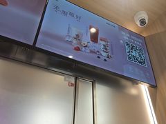 -KOI Thé(虹桥国际机场店)
