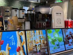 -淡马茶坊(深圳宝安壹方城店)