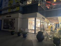 -Peet's Coffee皮爷咖啡(上海长风大悦城店)