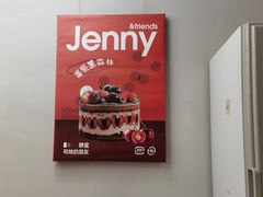 -静宜和她的朋友(星海广场店)