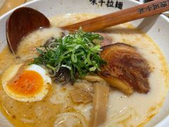 经典味千拉面-味千拉面(上海松江二店)