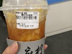 -摩柠手作茶室(国贸店)